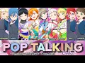 Download Lagu POP TALKING - Liella! | Lyrics 歌詞 English, Español, Romaji, Color Coded