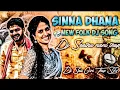 Download Lagu Sinna Dhana Folk Song / Mix By Hd Roadshow / Dj SaiiGiri SB × Dj Seethu Nani Thop