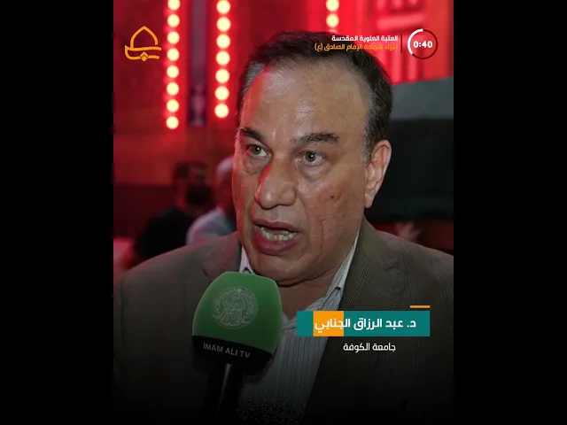 ⁣العتبة العلوية تُحيي الذكرى الأليمة لاستشهاد الإمام الصادق (ع) عبر إقامة مجالس العزاء