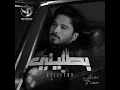Bataleny - Moustafa Hagag