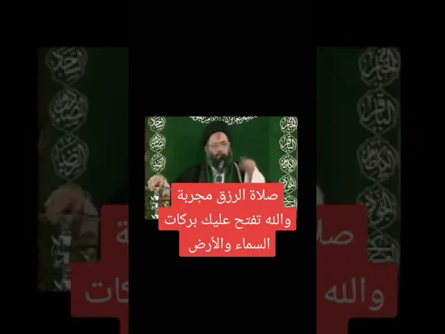 ⁣صلاة ركعتين مجربة للرزق خلال الاسبوع!!!!