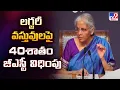 Download Lagu లగ్జరీ వస్తువులపై 40శాతం జీఎస్టీ విధింపు : Nirmala Sitharaman - TV9