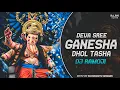 Download Lagu Deva Shree Ganesha Song Puneri Dhol Tasha Remix By -Dj Ramoji