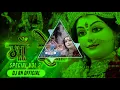 Download Lagu Chalo_Budhi_Mai_Jabalpur_Ghumae_Hard BASS(Maa_Rewa_Vol2)_Dj_Rn_Official_BY DJ ANURAG JBP