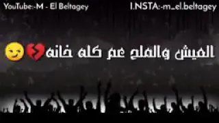 كل فجر ياناس وله ادانه 