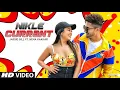 Official Video: Nikle Currant Song | Jassi Gill | Neha Kakkar | Sukh-E Muzical Doctorz | Jaani