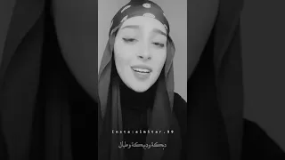 نزلت ع الدبكة بشرى سفيرة السلام 