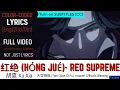 Download Lagu 胡夏 Hu Xia - 红绝 (Hóng Jué)- Red Supreme - 天官赐福 Heaven Official's Blessing 4K [ENG] Color Coded Lyrics MP3