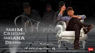 كريم كريستيانو الغزال خمسه وخميسه ترند جديد لسه نازل Saklana Design سكلانه ديزاين 