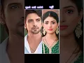 Download Lagu Juhi proposes other boys ❤️ Dangal tv Actress mann Sundar #mannsundar #dangaltv #serial