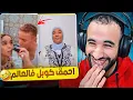 Lagu الكوبل الوحيد فالمغرب لي كيشجعني نبقا بلا زواج 🤣