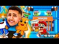 Download Lagu לייב רובלוקס צייד הסקאמרים מגיע לעשות סדר !!!😠