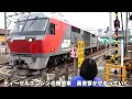貨物列車のうた - Freight train song - Suzukawa Ayako
