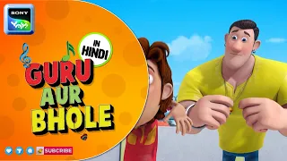 Hawai Paint brush | Guru aur Bhole