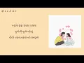 BOL4 (볼빨간사춘기) - LOVE STORY (mm sub)