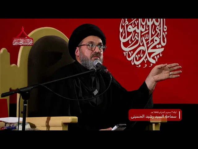 ⁣بث مباشر | مخيم الشباب الحسيني | ليلة 7 محرم 1446 هـ