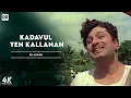 Download Lagu Kadavul Yen Kallanan - Tamil Songs | MGR | Jayalalitha | En Annan Movie Songs