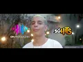 KAIO VIANA E MC CJ - FORMOSA