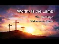 Download Lagu Worthy Is the Lamb - The Brooklyn Tabernacle Choir [with lyrics]