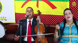 نجوم بومية مع الفنان حميد تامكيدوت رفقة الفنانة مامة بومية و المجموعة 