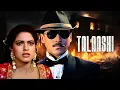 Download Lagu TALASHI Full Movie | तलाशी | Jackie Shroff, Juhi  Chawla, Om Puri | Bollywood Action Movie