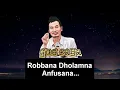 GUS BAHA - Robbana Dholamna Anfusana...