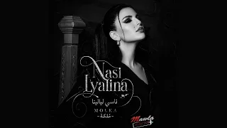                                               ملكة   ناسي ليالينا دندنها