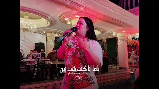 موالي مول حزين روقان اخر الليل  دنيا الالفي  رقم واحد  ترند مصر   دندنها