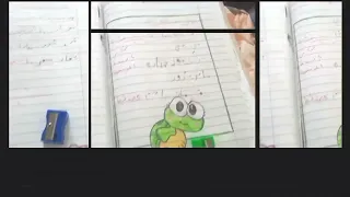 أبطال الإملاء ٠ 