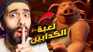 بث مباشر قهوة الكدابين مع الشباب 