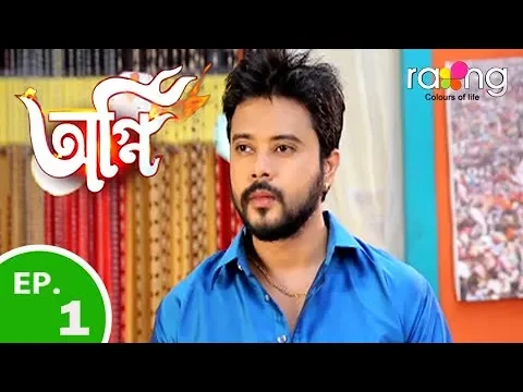 Agni - অগ্নি | 01st Oct 2018 | Full Episode | No 01
