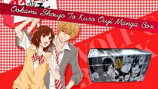 Download Anime Decorations DIY: Ookami Shoujo To Kuro Ouji Manga Box MP3