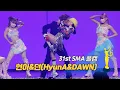 Download Lagu [제31회 서울가요대상 SMA 풀캠] 현아\u0026던(HyunA\u0026DAWN) - PING PONG 'R\u0026B 힙합상 무대'