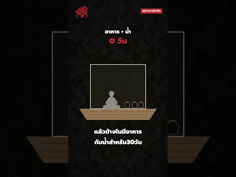 ข้างในเรือโลงศพ ไม่มีประตู ไม่มีหน้าต่าง | ฟุดาราคุโทไค #shorts