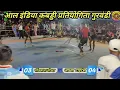 🔴 Final Match 🔥Gurwandi (Durgukondal) Kabaddi Tournament 2026‼️ Gondwana Warriors Vs Adhya Titans