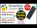 Driver Pack Solution on Pen Drive Driverpack Solution Offline Download