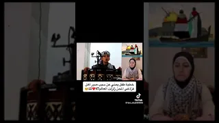 خطبة طفل يمني عن سبب صبر اهل غزة في المحن 