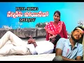 Lagu nannidisi poinavo song