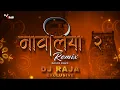 Download Lagu MAVALIYA 2 || new version || DANCE RMX VIRAL SONG DJ RAJA EXCLUSIVE