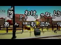 【カラオケ】ノスタルジア / いきものがかり