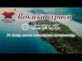 Download Lagu Voqea surasi go'zal qiroat / Воқиъа сураси гўзал қироат / Surah Al-Waqi'a / Сура Аль-Вакиа