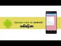 How to write spinner view in Android studio with java version