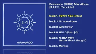 Download [전곡 듣기/Full Album] Mamamoo(마마무) Mini Album [BLUE;S] MP3