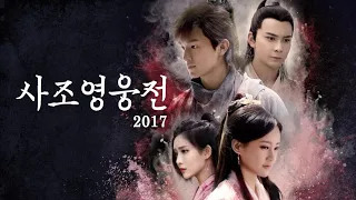 Heroes Episode 10 IMETAFSIRIWA KISWAHILI DJ HERO 