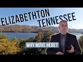 Elizabethton TN - One of Northeast TN s Hidden Gems