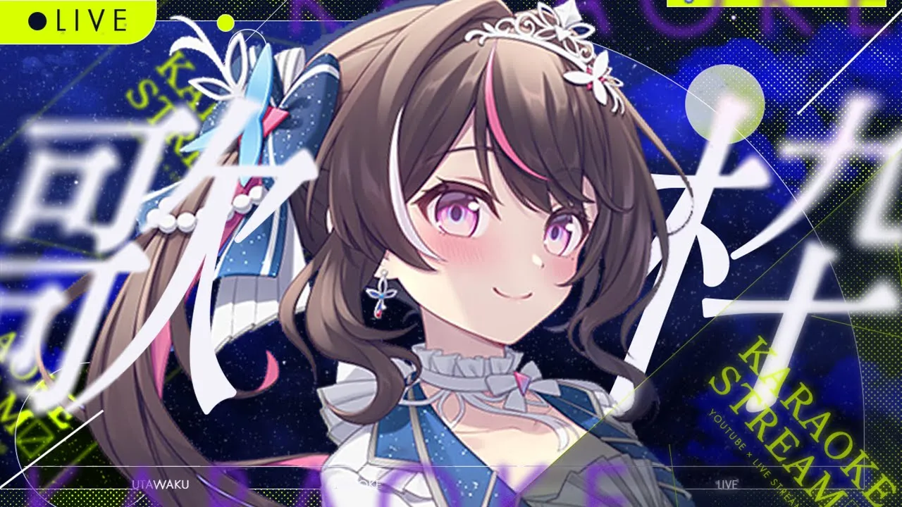 【歌枠】しっとり歌います?アニソン・J-POP・ボカロ・声優ソング / SINGING STREAM【ホロライブ / AZKi】