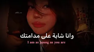                                                    مجرد فتاة تركها حبيبها دندنها