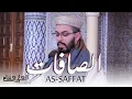 Download Lagu هشام الهراز سورة الصافات قاهرة الشياطين surah as-saffat hicham elherraz