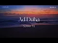 Download Lagu 1 hour surah Ad Duha | yusuf truth | ocean ambiente | calming | healing |