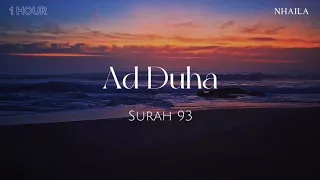 1 Hour Surah Ad Duha Yusuf Truth Ocean Ambiente Calming Healing 